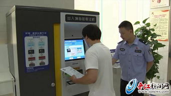 新增自助照相服務(wù) 晉江出入境證件辦理 步入 全自助時代