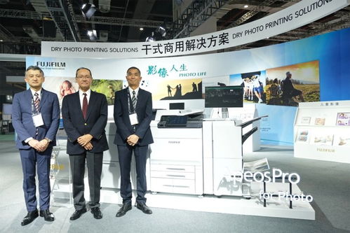 影像整體解決方案全線亮相 富士膠片參展p i shanghai 2021