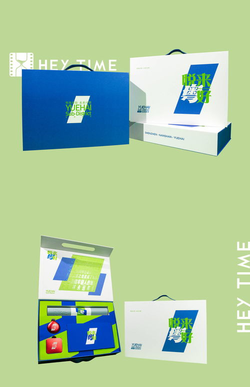 深圳攝影工作室heytime studio產品攝影案例 悅來粵好禮盒