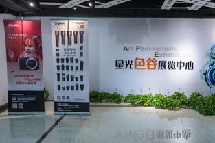 專注服務攝影愛好者 上海適馬影像空間開業