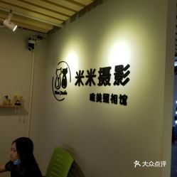 電話 地址 價格 營業時間 中山二三路 東山口快照攝影團購 廣州生活服務