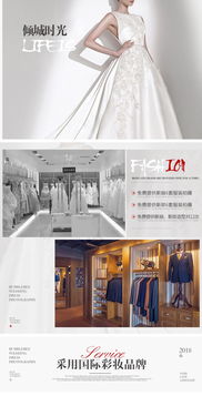 大黃蜂攝影公社之純潔戀語 全程一對一服務與專業攝影擴印